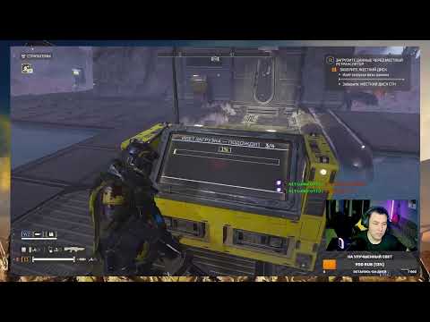 Видео: Устанавливаем демократию в HELLDIVERS 2 (часть 2)