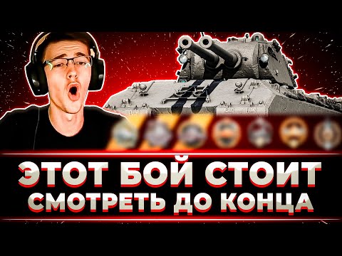Видео: "НУ ЭТО БЫЛ ОЧЕНЬ ПОТНЫЙ БОЙ, Я СОБРАЛ ВСЕ МЕДАЛИ" КЛУМБА И ОЧЕРЕДНОЙ ГЕНИАЛЬНЫЙ БОЙ НА МАУСКЕНИГЕ