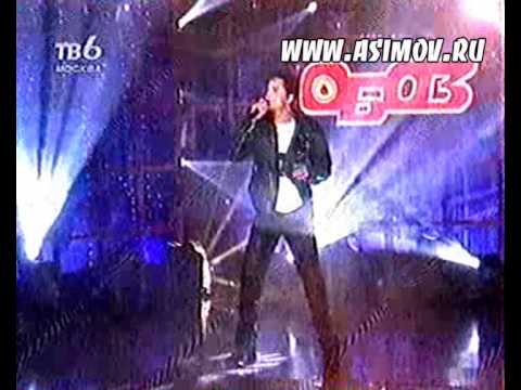 Видео: Владимир Асимов "Жили-Были"