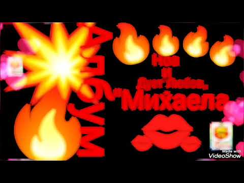 Видео: НоА и Дует Любов -Една цигара (моя авторска песен Official 2025 г.