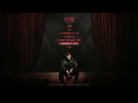 Видео: Adamant - Последний на тусовке