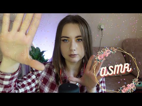 Видео: АСМР чистка ауры с помощью шёпота \ ASMR cleaning the aura with a whisper