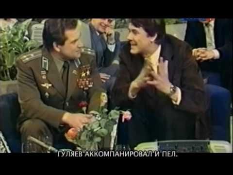 Видео: Неоконченная песня. Юрий Гуляев (2009)