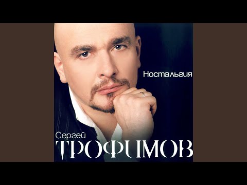 Видео: За друзей