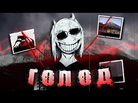 Видео: Под горой Эботт | Андертейл Хоррор