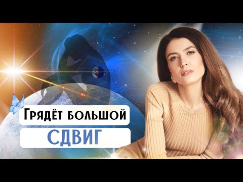 Видео: Ты НЕ ПОЛУЧАЕШЬ то, что ХОЧЕШЬ - ты получаешь то, что НА САМОМ деле ЧУВСТВУЕШЬ