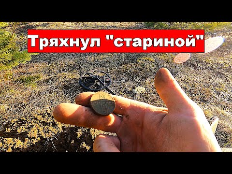 Видео: Вспомнил молодость, или тряхнул "стариной".