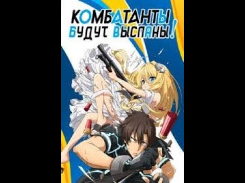 Видео: комбатанты будут высланы3