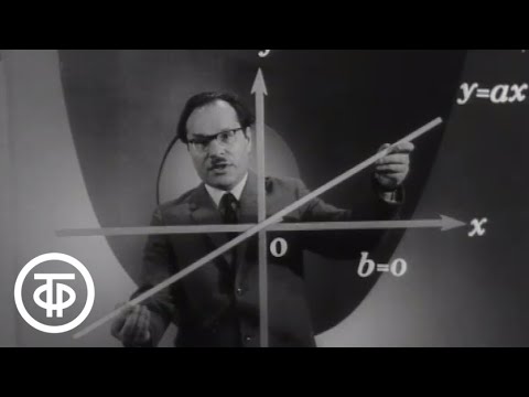 Видео: Телекинокурс. Высшая математика. Лекции 7-8. Элементарные функции (1970)