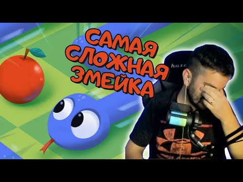 Видео: Гугл Змейка довела всех до ИСТЕРИКИ