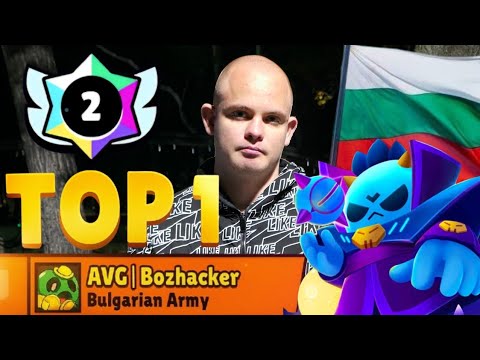 Видео: Най после аз съм първия в България! Как да качим 100 хиляди купи в Brawl Stars ? 🧐