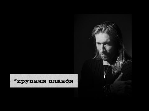 Видео: ОЛЕГ ВИННИК: «Ви можете мене не розуміти». ЧАСТИНА 1