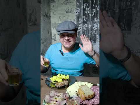 Видео: Домашний коньяк с деликатесами и закусками. Стейк свинины, копчёная скумбрия, московский сервелат.