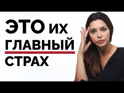 Видео: ВОТ! зачем женщины говорят: «Ты — маменькин сынок»