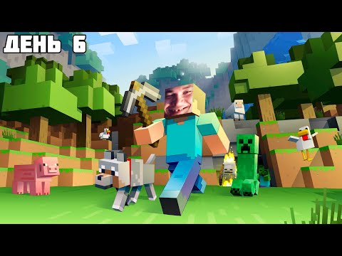 Видео: UncleBjorn играет в Minecraft, День 6