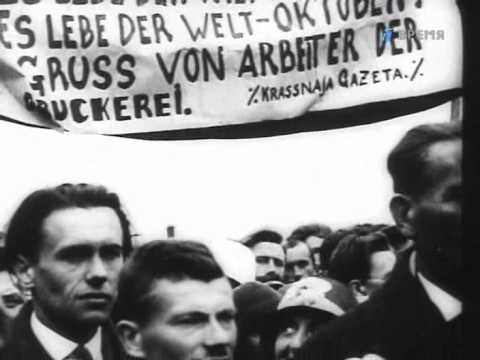 Видео: Летопись полувека. Год 1927