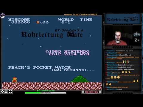 Видео: [Провалено] Rohrleitung Gate | Игра на (Dendy, Nes, Famicom, 8 bit) Стрим HD RUS