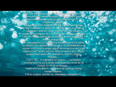 Видео: Реакция BTS на то что он поднял руку или ударил Т/И. Макнэ-Лайн.