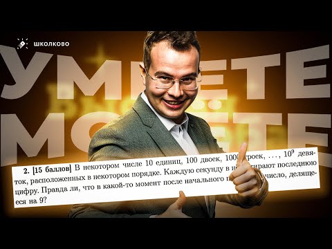 Видео: Высшая Проба -- можете ведь! Очень хорошая ТЧ