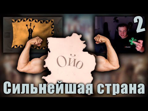 Видео: Никто ни ожидал такого развития | Victoria 3