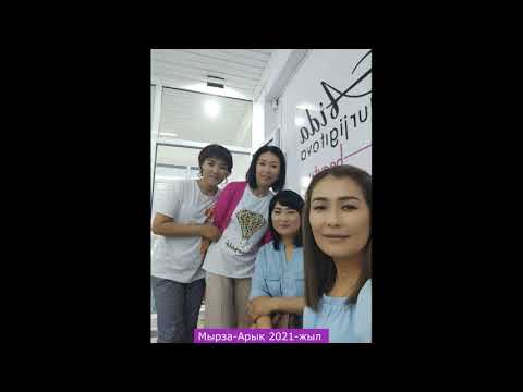 Видео: 2021 ж. жолугушуу Мырза-Арык 1984