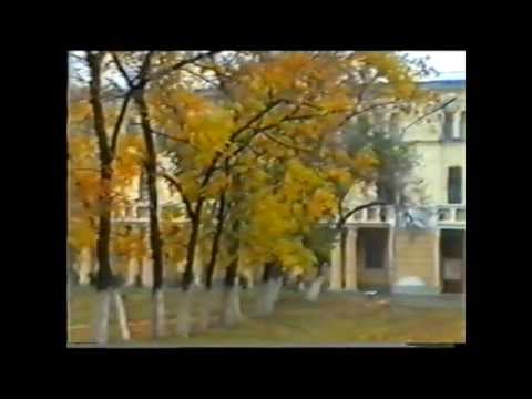 Видео: 2003-й год.Осень в Лётном городке.