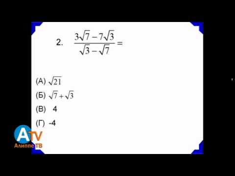 Видео: Предметтик тест. Математика. Жалпы маалымат.