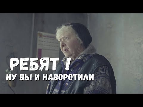 Видео: Такого мы явно не ожидали! Любовь Николаевна простите нас.