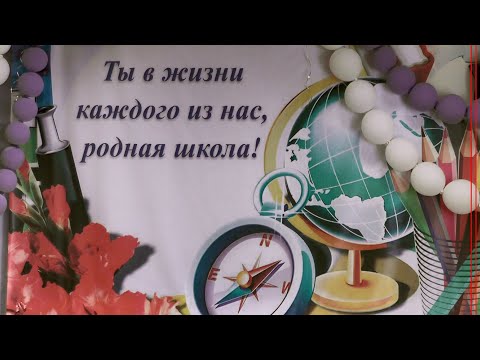 Видео: 21.06.2023 Выпуск-2023 в школе№2