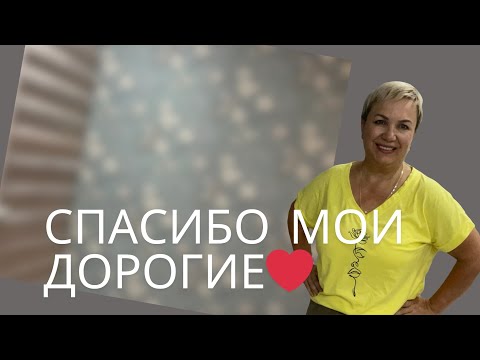 Видео: ПОКУПКИ С ВАЙЛДБЕРРИС! СОЛИМ ОГУРЦЫ!#wildberries