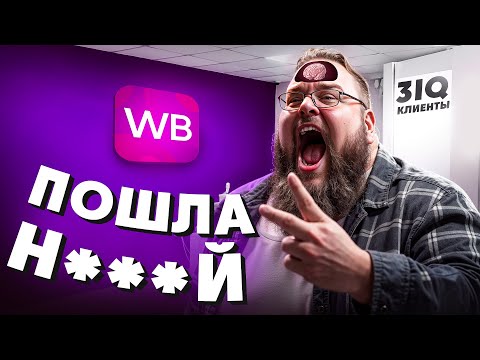 Видео: Трэш в пунктах выдачи (2 выпуск)