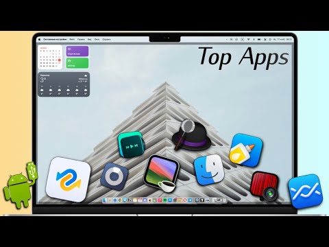 Видео: Топ 10 приложений для Mac! Прокачиваем MacBook скачав 10 лучших приложений на MacBook