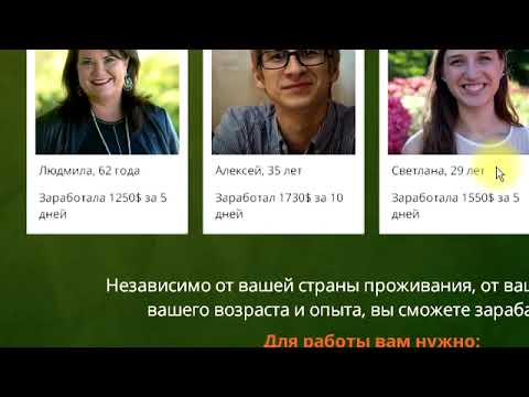 Видео: Как найти человека по фото: Лучшие сервисы для поиска и варианты