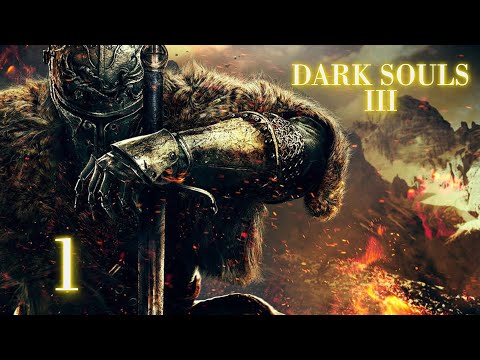 Видео: #сказочноебали в DARK SOULS III (стрим #1)