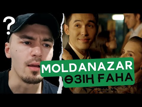 Видео: ШЕДЕВР! Реакция Диджея на Moldanazar - Өзің ғана