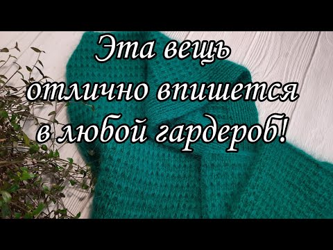 Видео: Капор шарф спицами! Подробный мастер-класс.