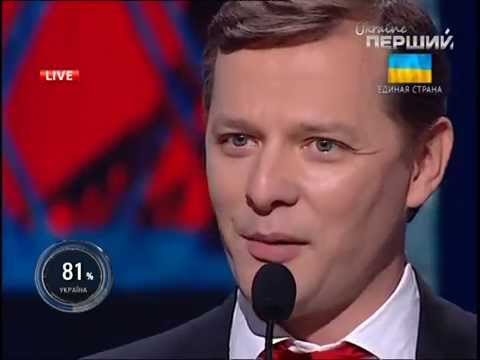 Видео: Шустер LIVE. Команда Ляшка