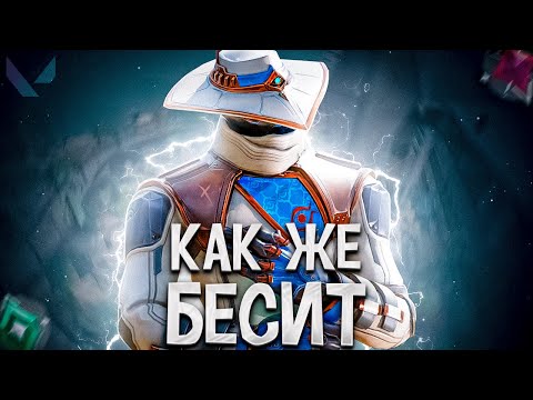 Видео: КАК ЖЕ МЕНЯ ВСЕ БЕСИТ И ЛУЧШИЙ ТИММЕЙТ (ПУТЬ ДО ИММОРТАЛА ВАЛОРАНТ)