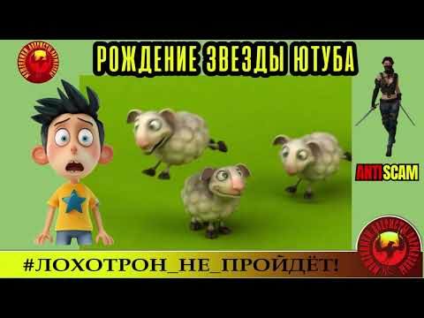 Видео: Ольга Борисовна, нетленка🔥✅РОЖДЕНИЕ ЗВЕЗДЫ ЮТУБА!🔴МОШЕННИК, ЧУДО В ПЕРЬЯХ, ЗПР