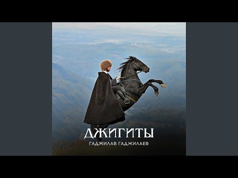 Видео: Трудно забыть (Remix)