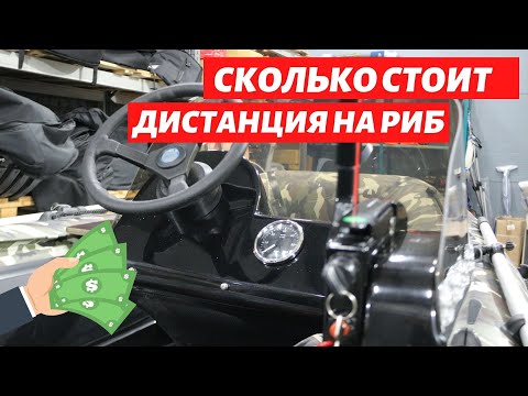 Видео: Дистанция на крутой РИБ RiverBoats 380RB с мотором Mikatsu!