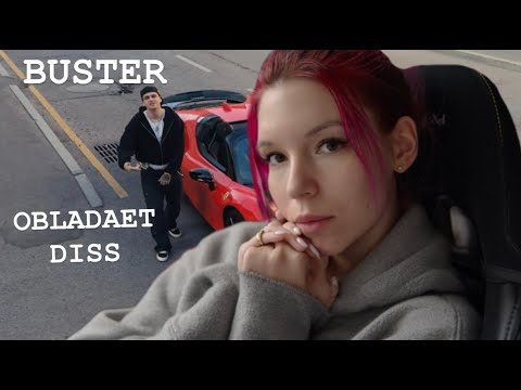 Видео: Реакция на BUSTER – BACKHAM (OBLADAET DISS)