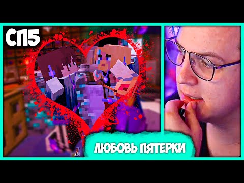 Видео: [ °176 ] Подкаст Пятёрки с Игло + Бамбёж на Чебоксара на #СП5 (Нарезка стрима ФУГА TV)