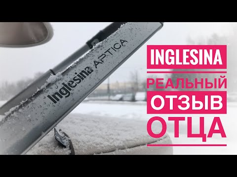Видео: Отзыв родителя о коляске Inglesina Aptica/ Минусы и плюсы/ Обзор