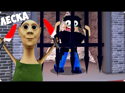 Видео: 😈 Я СТАЛА ХАМУД ХАБИБИ и ЗАТРОЛЛИЛА ШЕДИ в РОБЛОКС БРУКХЕВЕН ЛЕСКА