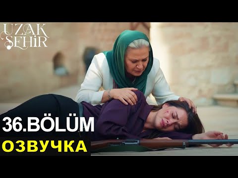 Видео: Смерть и уход из каста! Далекий город 36,27,38,39,40 серия русская озвучка