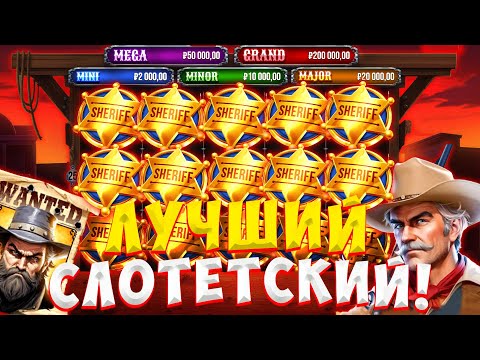 Видео: ЭТО ОГРАБЛЕНИЕ! ЗАНОСИЩЕ В Badge Blitz / БЕСКОНЕЧНЫЕ БОНУСКИ?!