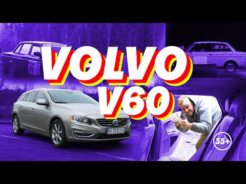 Видео: Volvo v60, Універсал молодого діда. Все в одному: гонка, комфорт , безпека