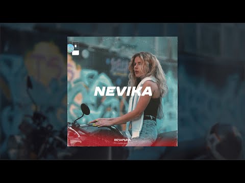 Видео: Nevika - ВЕЧАРЫНА (Music video)