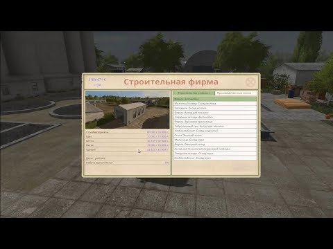 Видео: Золотой колос - Стройка, ремонт и апгрейд заводов